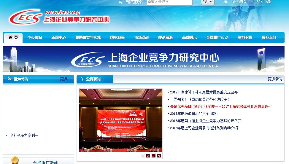 金楹獎(jiǎng)是什么獎(jiǎng)項(xiàng)?讓我們一起來看看它的出處由來吧? 金楹獎(jiǎng)是什么獎(jiǎng)項(xiàng)?讓我們一起來看看它的出處由來吧?