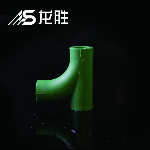 ppr給水管有哪幾種三通?不得不說(shuō)這款新三通設(shè)計(jì)真牛! ppr給水管有哪幾種三通?不得不說(shuō)這款新三通設(shè)計(jì)真牛!