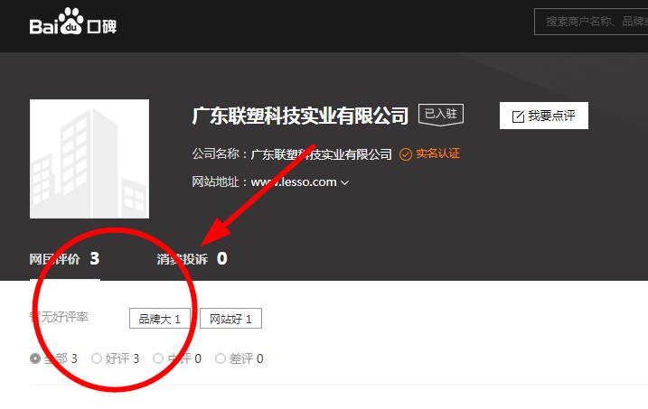 聯塑ppr管材怎樣加盟?聯塑的質量以及市場口碑怎么樣? 聯塑ppr管材怎樣加盟?聯塑的質量以及市場口碑怎么樣?