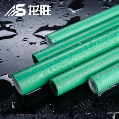 龍勝水管和天凈水管質(zhì)量怎么樣?只要注意這2點(diǎn)全都不是事兒! 龍勝水管和天凈水管質(zhì)量怎么樣?只要注意這2點(diǎn)全都不是事兒!