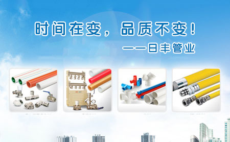 高端水管十大名牌排行榜推薦,目前主流品牌就是這些了! 高端水管十大名牌排行榜推薦,目前主流品牌就是這些了!