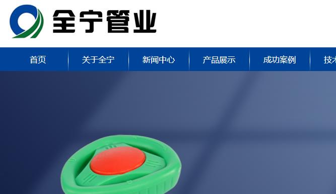 日豐和全寧管哪個(gè)好?這一查,著實(shí)讓人驚訝到了! 日豐和全寧管哪個(gè)好?這一查,著實(shí)讓人驚訝到了!