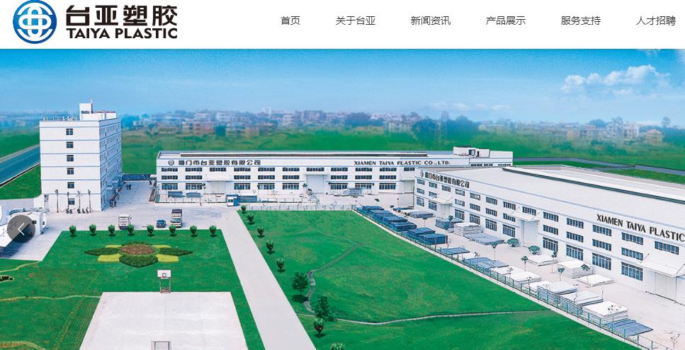 臺(tái)亞水管與偉星水管哪個(gè)好?找了半天,總算找到了! 臺(tái)亞水管與偉星水管哪個(gè)好?找了半天,總算找到了!