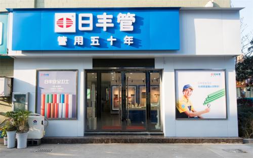 看了日豐專賣店效果圖后，感覺龍勝管的專賣店更好看??！