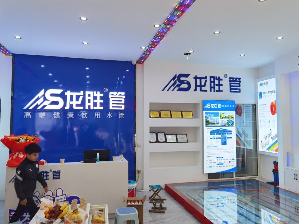 龍勝管曹縣運營中心盛大開業(yè) | 以服務(wù)做品牌，以品牌贏市場-龍勝管