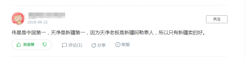 ppR熱熔器偉星和天凈哪個(gè)好?這回答可以看到一個(gè)行業(yè)現(xiàn)象! ppR熱熔器偉星和天凈哪個(gè)好?這回答可以看到一個(gè)行業(yè)現(xiàn)象!