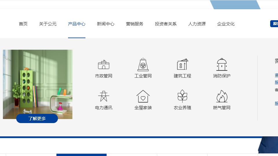 公元ppr水管怎么選？別被類別欺騙了！它一樣可用！