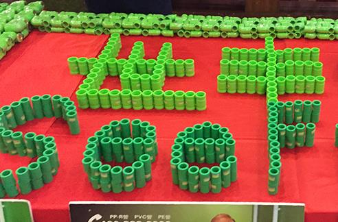 世豐管和日豐管是同一個品牌嗎?竟有人認為世豐是日豐的系列管道! 世豐管和日豐管是同一個品牌嗎?竟有人認為世豐是日豐的系列管道!