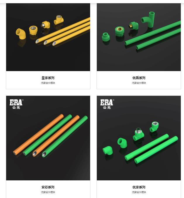 公元優家管怎么樣?這4類優家管,有何不同呢? 公元優家管怎么樣?這4類優家管,有何不同呢?