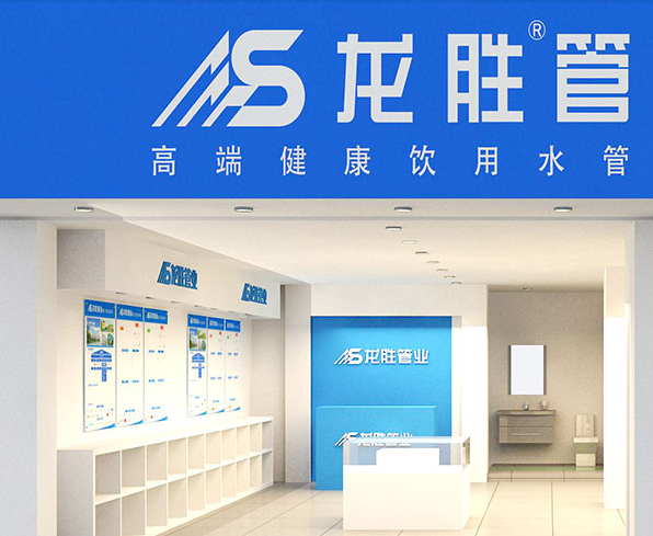 加盟管業品牌選擇哪個好?十大管業又都有哪些品牌呢? 加盟管業品牌選擇哪個好?十大管業又都有哪些品牌呢?