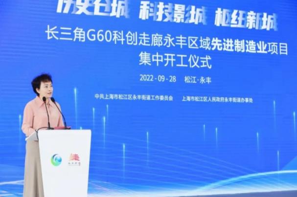 開工大吉|熱烈祝賀長三角G60科創走廊永豐區域先進制造業項目集中開工儀式圓滿舉行 開工大吉|熱烈祝賀長三角G60科創走廊永豐區域先進制造業項目集中開工儀式圓滿舉行